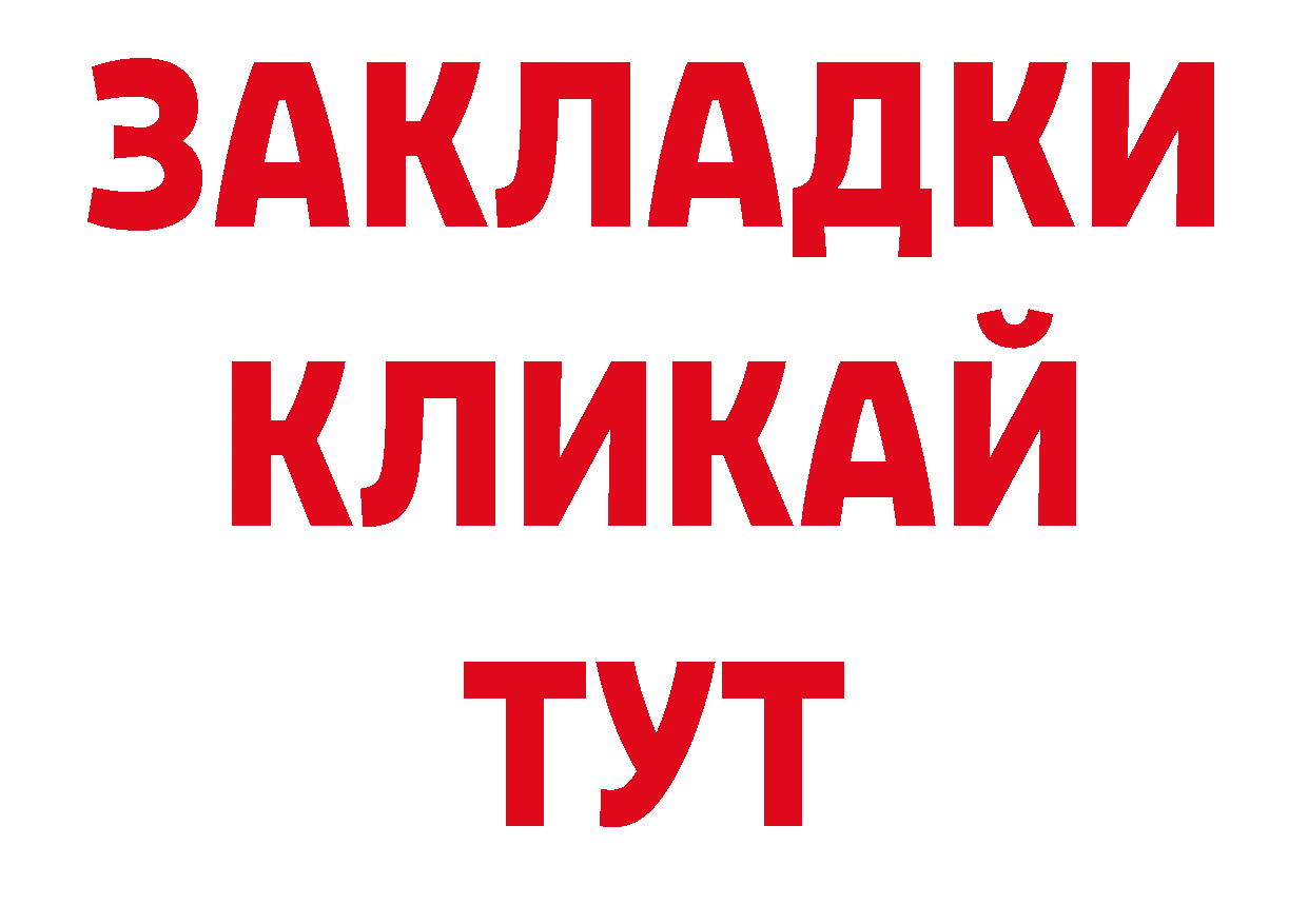 Кодеиновый сироп Lean напиток Lean (лин) сайт нарко площадка МЕГА Кущёвская